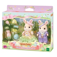 Sylvanian Families Easter Celebration Set ของเล่นสำหรับเด็ก (#135841)