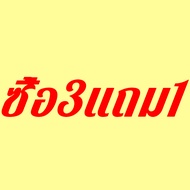 น้ำยายืดผมถาวร 180ml แค่หวีก็ตรง สำหรับผมโค้งงอ ผมยืดตลอด (น้ำยายืดผม ยืดผมเคราตินทำเอง ครีมยืดผม ย