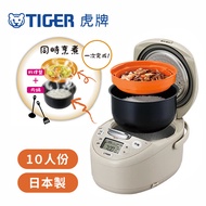 虎牌10人份微電腦多功能炊飯電子鍋 JAX-R18R燦坤線上購物