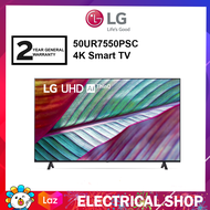 LG 50'' UR75 50UR7550PSC HDR10 4K Smart TV (2023)Television