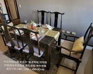 自取 中式明清古典 老榆木 一桌六椅 餐桌 餐椅 組合 風化原板 擦色做舊 全實木 榫卯結構 二手個人閒置 #FT