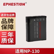 Suitable for Casio H30 ZR310 ZR500 ZR1500 ZR3500 NP-130 Digital Camera Lithium Battery