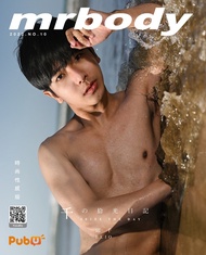 Mrbody 2022.NO.10 千の拾光日記