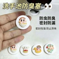 Cartoon Cartoon Crayon Shin-Chan Washbasin Deodorant Sealing Plug Toilet Washbasin Side Leakage Hole