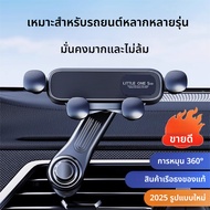 Mobile Phone Holder Car 360 Rotation For BYD/Tesla/Deepal/Toyota/AION/M6/G9