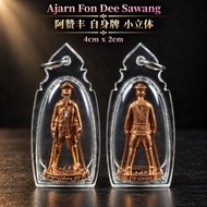 泰国艺术 阿赞丰 招财 人缘 招财  护主 异性缘 导性缘 Ajarn Fon Dee Sawang  自身牌 小立体 人缘 异性缘 招财 pendant