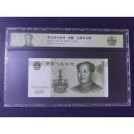 [ Banknotes ] CHINA 1Dollars The Fifth Edition of RMB YI YUAN with UNCIRCULATED and Folder
