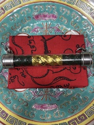 阿贊旁蝕弓箭牛符管連符布 2562
