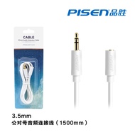 Pisen 3.5mm Audio Extension Cable 1500mm