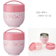 💜現貨💜日本直送🇯🇵 Skater 超輕量保溫飯壺540ml (粉色 Kitty)