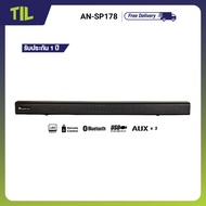 ใหม่ Aconatic Sound Bar 2.0ch พลังเสียง 20W รองรับ Bluetooth 5.2 รุ่น AN-SP178 (รับประกัน 1 ปี)