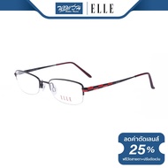 กรอบแว่นตา ELLE แอล รุ่น FEL18709 - NT