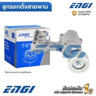 ENGI Belt Pulley CAMRY GSV40 3.5 2GR 06-11 ALPHARD 3.5 2GR ES350 3.5 2GR IS250 RX350 2GR (EG90292) 1