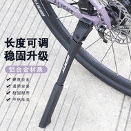 GIANT Giant Bicycle Kickstand26/27.5Cushan Mountain Bike Road Bike Aluminum Alloy Parking Rack Acces