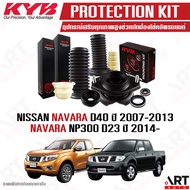 KYB อุปกรณ์เสริมโช้ค เบ้าโช้ค nissan navara np300 ปี 2007-2013 2014- นิสสัน นาวารา เอ็นพี300 kayaba