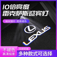 Lexus Lexus Car Welcome Light ES200 250 ES300H RX300 270IS GS Door Light HD Stereo Projection Light 