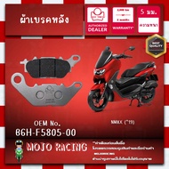 Front Brake Pads NMAX 2019-2024 Genuine SCC Thickness 5 Mm Code B6H-F5805-00 Durable 2000 Kg.