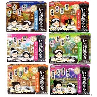 (01 pack) Bathsalt bath salt - onsen earth foot bath 25g/package - Japanese domestic product