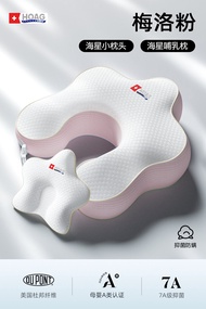 Hoag Starfish Nursing Pillow Seat Feeding Back Support Infant Anti-Vomiting Slope Feeding Nipple Aux