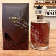 【文寶閣】高價回收日本威士忌 響30 響（HIBIKI）響12年 響17年 響17年金花版 響21年 響21年機場版 響三十年 響三十年花鳥版 響三十年有田燒 金 響30年 響30週年特別版等