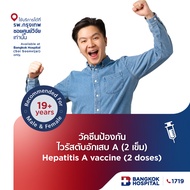วัคซีนป้องกันไวรัสตับอักเสบ A (2 เข็ม) Hepatitis A Vaccine (2-Dose) - Bangkok Hospital [E-Coupon]- B