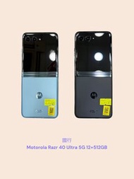 國行 Motorola Razr 40 Ultra 5G 12+512GB