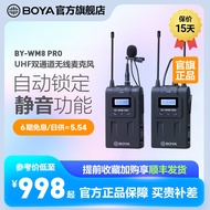 Boya Boya Wm8 Pro Wireless Lavalier Microphone Little Bee Professional Noise Reduction One-to-Two Radio Microphone