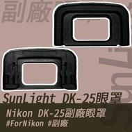 SunLight Deputy Factory Eye Mask Same As Nikon DK-25 Cup Camera Viewing Window Expansion Frame D5600