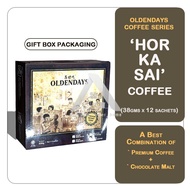 【𝗔𝗦𝗛】🔥OLDENDAYS HOR KA SAI【虎咬狮传统咖啡】 COFFEE SACHETS BOX ( 38G X 12 SACHETS ) OFFICIAL PRICE❗️旧时代【虎咬狮】