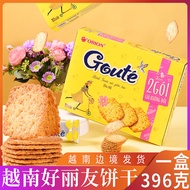 % Praise Rate Vietnam Orion High Smile Beauty Biscuits One Box g Sesame Crispy Sweet Salty Casual Sn