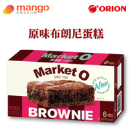 MARKET O 原味布朗尼蛋糕120g (新舊包裝隨機發貨)BBD:2026/12/22