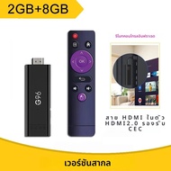 Q6 Mini TV Stick Android 13.0 Allwinner H313 รองรับวิดีโอ 4K BT5.0 Google Assistant เครื่องเล่นสตรีม