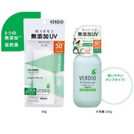 日本OMI Menturm 近江兄弟 Verdio 無添加植物系滋潤凝膠型防曬乳霜 UV Moisture Gel SPF50+ PA++++