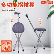 S/💎Stainless Steel Crutch Crutch Chair Three-Legged Elderly Folding Non-Slip Hand Stool Crutch Chair Sitting Crutch Non-