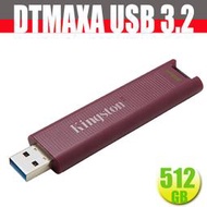 Kingston 512GB 512G【DTMAXA/512GB】TYPE A DataTraveler Max 隨身碟