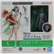 S.H.Figuarts Body-chan -Sports- Edition DX SET (BIRDIE WING Ver.)