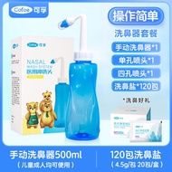 AT-🌞Nasal irrigator Nasal Irrigator Household Nasal Irrigation Children Adult Allergic Physiological Sea Salt Water Spra