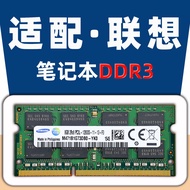 Suitable for Lenovo Y510P Z400 Z410 Z500 B4400S Z505 4G Notebook Memory Bar 8G