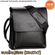 [SN-BAG]กระเป๋าสะพายข้าง POLO Business Casual ของแท้ 100% (ไซต์ใหญ่) ใส่ของได้เยอะ (สีดำ)