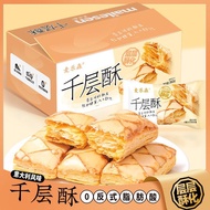 Mlecent Melaleuca Biscuits Office Breakfast Classic Crispy Snacks Snacks Snacks pickme2my20260204