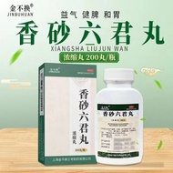 Kimbu Change Fragrant Sand Six Jun Pills (Concentrated Pills) 200 Pills * 1 Bottle/Box Zhi Multiple 
