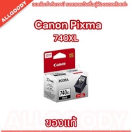 Canon PG -740xl  /CL -741 xl  Black/Color หมึกแท้