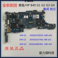 HP/HP EliteBook 840 830 820 850 430 440 G1 G2 G3 G4 Motherboard