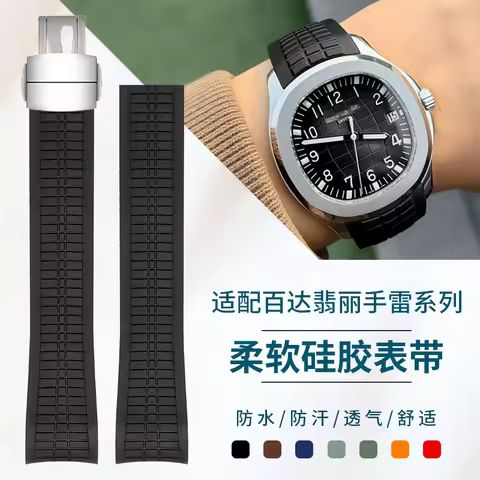 Original Curved End Fluoro Rubber Silicone Replacement Strap for Patek Philippe Aquanaut 5168G Men's