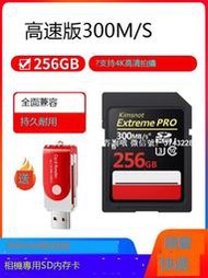 （此商品起發貨）相機內存SD卡32G佳能尼康nikon富士索尼松下komery專用高速U3內存