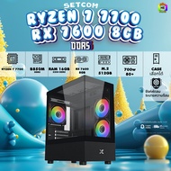 BONMECOM2 คอมประกอบ / CPU RYZEN 7 7700 / RX 7600 8GB / Case เลือกแบบได้ครับ