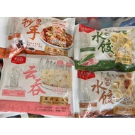 水饺云吞dumping wanton