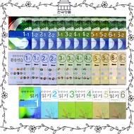 Korean Language, Yonsei Korean / Student's Book + Workbook + Reading Book