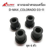 (Set Of 4) Rubber Pad For Engine Cover D-MAX COLORADO Year 2003-2011 Code.s101 H