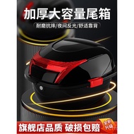 Motorcycle Trunk Electric Vehicle Rear Storage Box Tail Box Ice Goose Storage Box Large Electric Bik